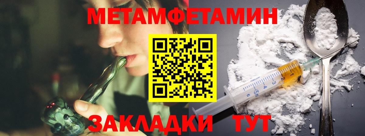АМФ  Вход с VPN  Златоуст  АМФ Premium  Amphetamine 
