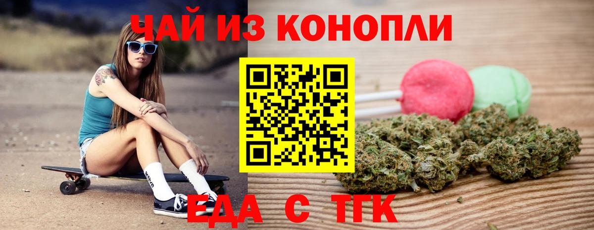 Меф мяу мяу Златоуст