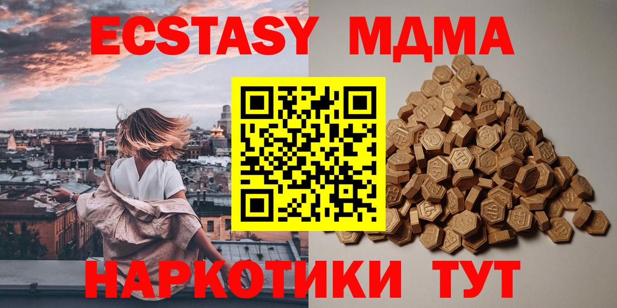ЭКСТАЗИ Punisher Златоуст