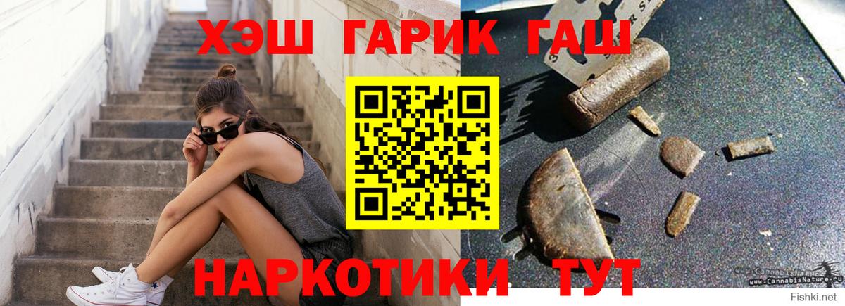 Мефедрон кристаллы  ЭКСТАЗИ  Гашиш  LSD-25  Вход с VPN  Cocaine  МДМА  ГАШ  Златоуст  Меф МЯУ МЯУ  Конопля 