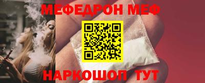 дмт Кунгур