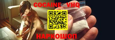 COCAINE Ликино-Дулёво