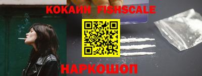 COCAINE Ликино-Дулёво
