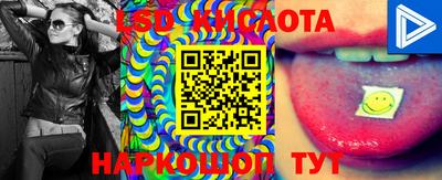 таблы Кумертау