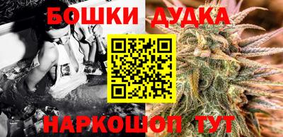 дистиллят марихуана Ливны