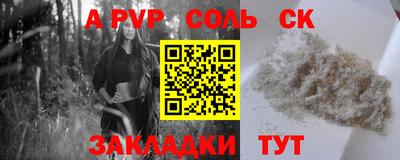 дистиллят марихуана Ливны