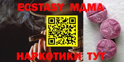 МДМА Лесосибирск