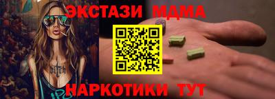 дистиллят марихуана Ливны