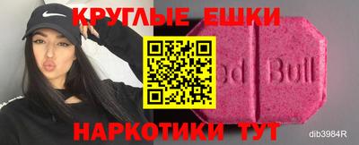 дистиллят марихуана Ливны