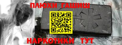 дистиллят марихуана Ливны
