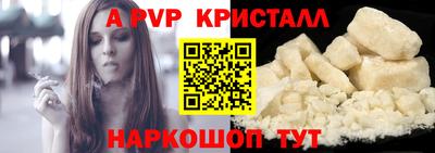 дистиллят марихуана Ливны