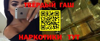 дистиллят марихуана Ливны