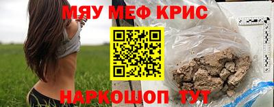МДМА Лесосибирск