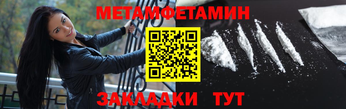 Златоуст  МЕТАМФЕТАМИН витя  МЕТАМФЕТАМИН витя  Вход с VPN 