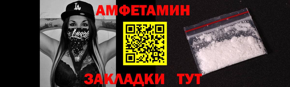 Первитин Декстрометамфетамин 99.9% Златоуст