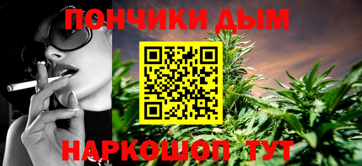Конопля Ganja  Бошки марихуана план  МАРИХУАНА LSD WEED  Вход с VPN  Конопля Ganja  Златоуст 