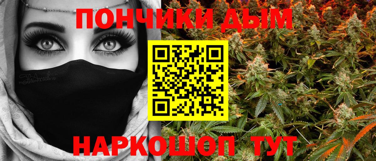 МАРИХУАНА конопля Златоуст